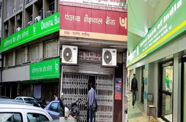 सलग पाच दिवस बँका बंद, नवरात्रीत ATM मध्ये पैशांचा तुटवडा?