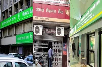 ऑगस्ट महिन्यात तब्बल 12 दिवस बँका राहणार बंद