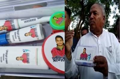 प्रणिती शिंदेंविरुद्ध आचारसंहिता भंगाची पहिली तक्रार, मतदारांना मेकअप बॉक्स वाटल्याचा आरोप