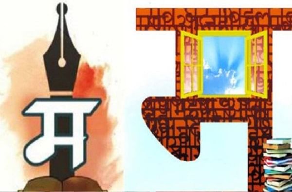 मराठी किती राज्यांतील शाळांमध्ये प्रथम भाषा, कोणत्या राज्यांत द्वितीय भाषा? मराठी किती राज्यांतील शाळांमध्ये प्रथम भाषा, कोणत्या राज्यांत द्वितीय भाषा?
