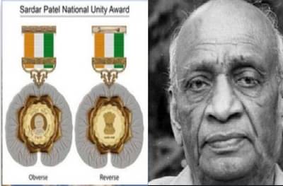 सरदार पटेल यांच्या नावे सर्वोच्च नागरी पुरस्कार, मोदी सरकारची घोषणा
