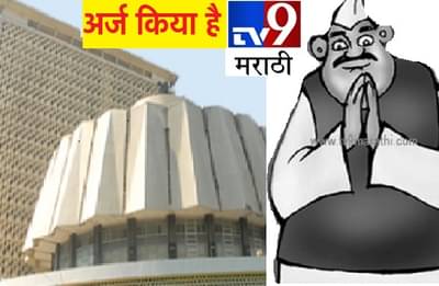 अर्ज किया है : उमेदवारी अर्ज भरताना दिग्गजांचं शक्तिप्रदर्शन