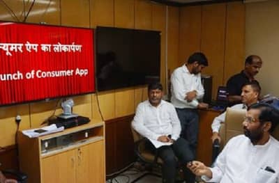 ग्राहकांच्या तक्रार निवारणासाठी Consumer App लाँच