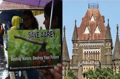 आरेप्रकरणी सर्व याचिका मुंबई हायकोर्टाने फेटाळल्या