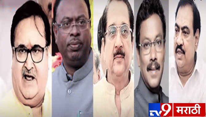 खडसे, तावडे, मेहता, बावनकुळे आणि पुरोहितांचे तिकीट का कापलं?