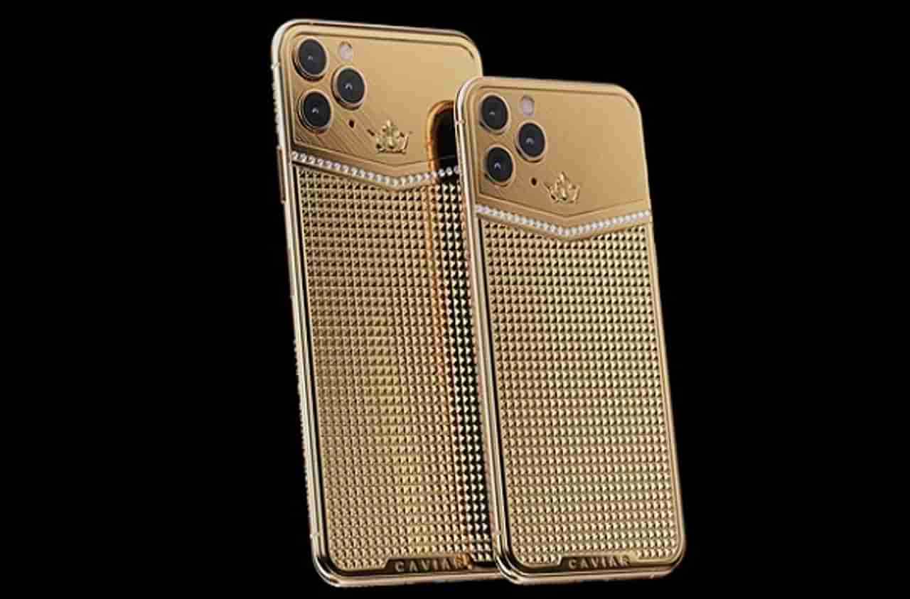 सोनं आणि हिरे जडीत iPhone 11 Pro लाँच, किंमत ऐकून तोंडात बोटं घालाल