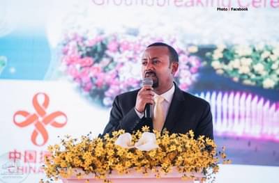 आफ्रिका खंडातील सर्वात तरुण नेतृत्त्वाला शांततेचं नोबेल