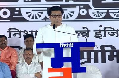 या विधानसभेला मनसेचा आमदार निवडून येणार म्हणजे येणार : राज ठाकरे