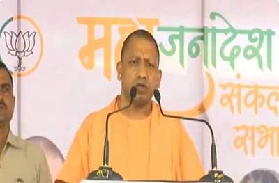 Bihar election result 2020: बिहारमध्ये योगी आदित्यनाथ यांचा भाजपला मोठा फायदा, प्रचार केलेल्या सर्व जागांवर भाजप आघाडीवर