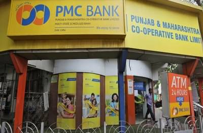पीएमसी बँकेच्या ग्राहकांना दिलासा, पैसे काढण्याच्या मर्यादेत वाढ