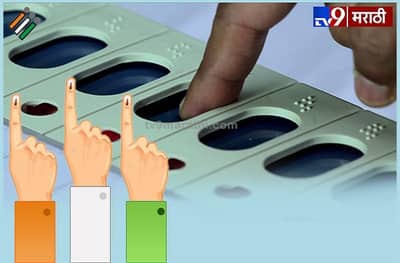 Bihar Election | बिहारमध्ये 28 ऑक्टोबर, 3 आणि 7 नोव्हेंबरला मतदान; 10 नोव्हेंबरला निकाल