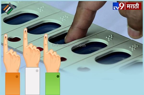 Bihar Election | बिहारमध्ये 28 ऑक्टोबर, 3 आणि 7 नोव्हेंबरला मतदान; 10 नोव्हेंबरला निकाल