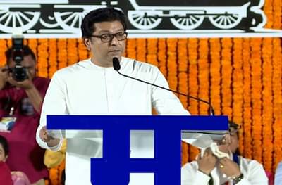 राज ठाकरे सर्व पराभूत उमेदवारांसोबत संवाद साधणार