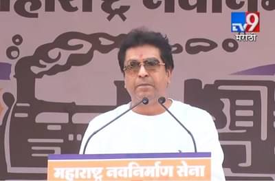 राज ठाकरे नव्या जोमाने कामाला, नवीन वर्षात मनसेचं महाअधिवेशन