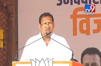 जे माझ्या बारशाला होते, तेच माझ्याविरोधात निवडणूक लढवतायेत : उदयनराजे भोसले