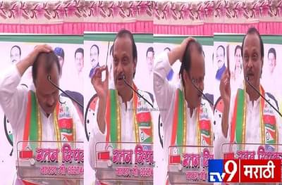 हर्षवर्धन पाटलांच्या बंगल्यासमोर जाऊन अजित पवारांनी कंगवा दाखवला!