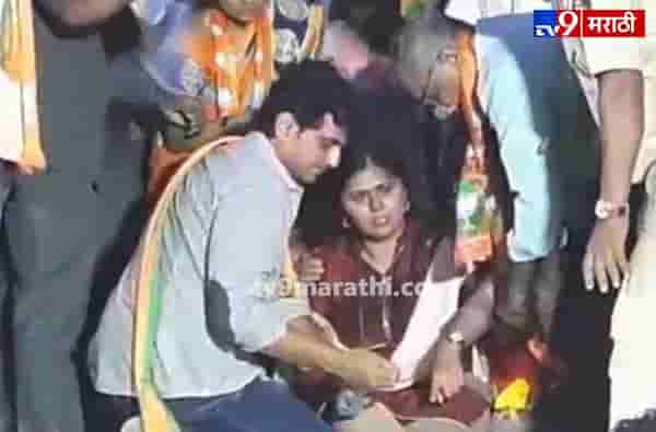 BREAKING पंकजा मुंडे स्टेजवरच कोसळल्या, खासगी रुग्णालयात उपचार