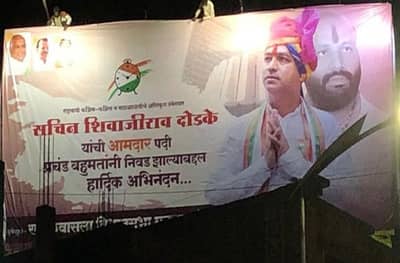 पुण्यात राष्ट्रवादीच्या कार्यकर्त्यांचा अतिउत्साह, निकालाआधीच उमेदवाराचे विजयी बॅनर