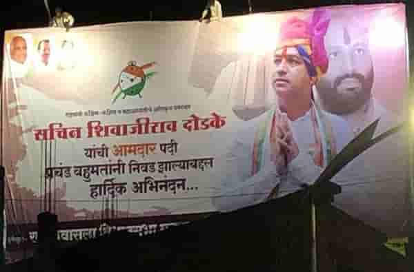 पुण्यात राष्ट्रवादीच्या कार्यकर्त्यांचा अतिउत्साह, निकालाआधीच उमेदवाराचे विजयी बॅनर