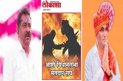 बीडमध्ये कटप्पाने बाहुबली को क्यों माराच्या जाहिराती, भाजपमधले कटप्पा, बाहुबली आणि शिवगामी कोण?