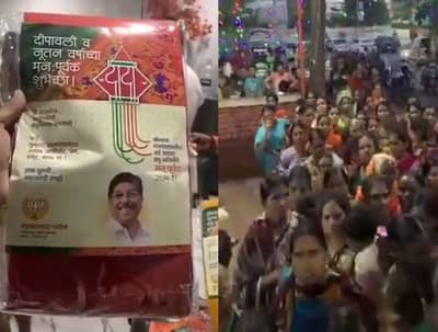 कोथरुडमध्ये साडीवाटप, महिलांची तुडुंब गर्दी, चंद्रकांत पाटील म्हणतात...