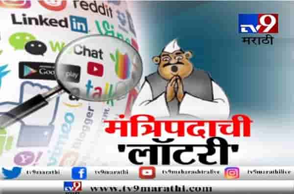 शिवसेनेचे 18, भाजपचे 24, फडणवीसांच्या संभाव्य मंत्रिमंडळाची यादी व्हायरल