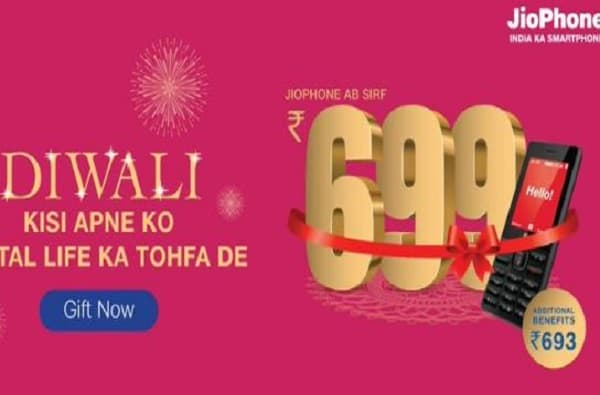 699 रुपयात जिओ फोन खरेदी करण्याची सुवर्णसंधी, ऑफरमध्ये मुदत वाढ
