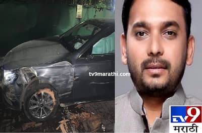 काँग्रेस आमदार विश्वजीत कदम पुण्यात कार अपघातातून थोडक्यात बचावले