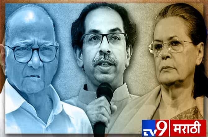 महाविकास आघाडीची महाबैठक: उद्धव ठाकरेंच्या नेतृत्वाबाबत एकमत : शरद पवार