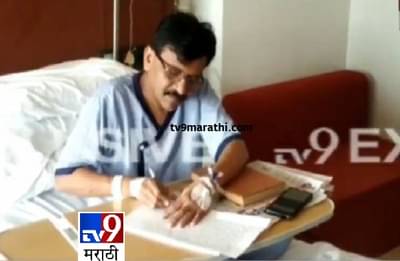 संजय राऊत यांनी लीलावतीतून लिहिलेल्या अग्रलेखात कोणावर तोफ?