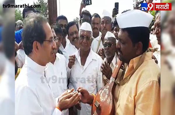 उद्धव ठाकरेंनी पहिला शब्द पाळला, त्या शेतकऱ्याला सांगलीवरुन बोलावलं