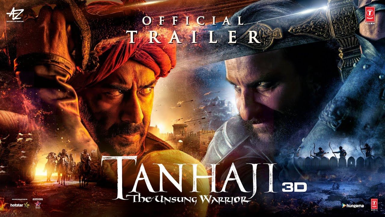 Tanhaji The Unsung Warrior | नरवीर तान्हाजींची झेप, चौथ्या दिवसाची कमाई तब्बल....
