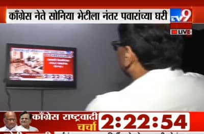 LIVE : भाजपने गोड बातमी दिली नाही, आता शिवसेना देणार : संजय राऊत