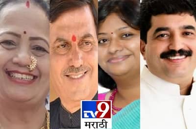 मुंबई-पुणे ते नागपूर-चंद्रपूर, कोणत्या शहराचं महापौरपद कोणाकडे?