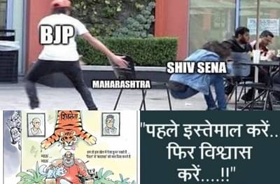 सत्तास्थापनेच्या गदारोळावर सोशल मीडियावर फनी पोस्टचा धुमाकूळ