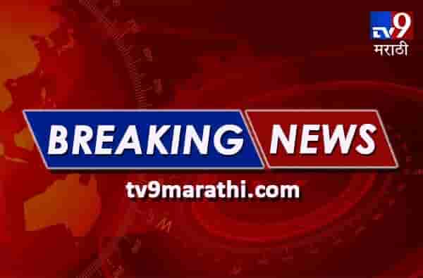 LIVE : साईबाबा जन्मस्थळावरुन वाद, उद्या शिर्डी बंदची हाक