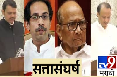 सत्तासंघर्ष LIVE : उद्धव ठाकरेंच्या शपथविधीच्या तारखेत बदल?