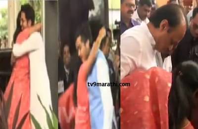 रोहित-आदित्य यांची गळाभेट, अजित पवारांना पदस्पर्श, सुप्रिया सुळे आमदारांच्या स्वागताला