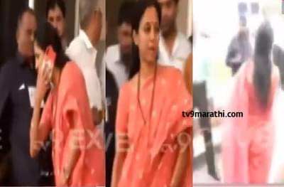 अचानक आलेल्या फोननंतर सुप्रिया सुळे धावतच विधानभवनाबाहेर