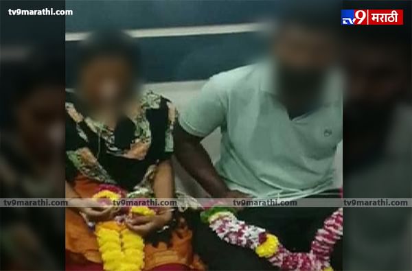 लग्नाला नकार देणाऱ्या प्रियकराचं पुणेकर प्रेयसीसोबत थेट आयसीयूत लग्न लग्नाला नकार देणाऱ्या प्रियकराचं पुणेकर प्रेयसीसोबत थेट आयसीयूत लग्न
