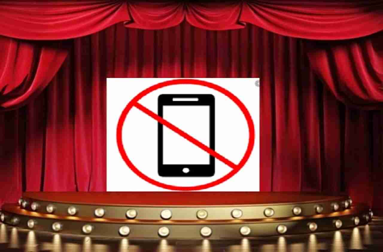 नाट्यगृह आता रिंगटोनमुक्त, मोबाईल जॅमर बसवण्याचा बीएमसीचा निर्णय