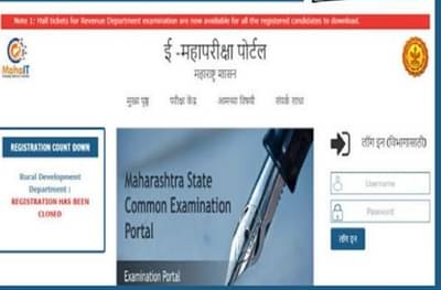 महापरीक्षा पोर्टलमधील त्रुटी दूर होईपर्यंत परीक्षांना स्थगिती, उद्धव ठाकरेंचा निर्णय