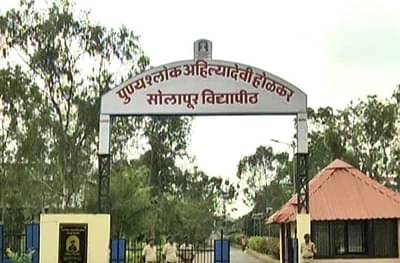 मृणालिनी फडणवीस यांच्या राजीनाम्यासाठी विद्यार्थी आक्रमक