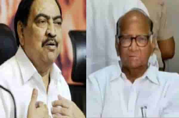 खडसेंना भेटण्यासाठी भाजपच्या नेत्यांना वेळच नाही, दिल्लीत एकटे शरद पवारच भेटले!