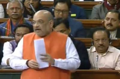 CAB Bill : नागरिकत्व सुधारणा विधेयक लोकसभेत मंजूर, विधेयकाच्या बाजूने 311 मतं