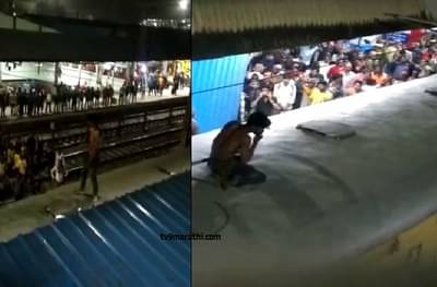 पळून जाऊन लग्न, ट्रेनच्या टपावर चढून तरुणाची आत्महत्या, नवविवाहित पत्नी वाचली