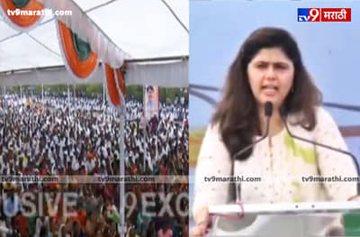 माफ करा चंद्रकांतदादा, मी आज मुक्ती मागतेय : पंकजा मुंडे