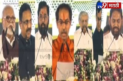 ठाकरे सरकारचे खाते वाटप जाहीर, कोणत्या मंत्र्यांकडे कोणतं खातं?