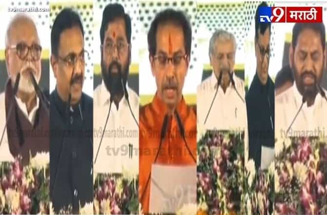ठाकरे सरकारचे खाते वाटप जाहीर, कोणत्या मंत्र्यांकडे कोणतं खातं?