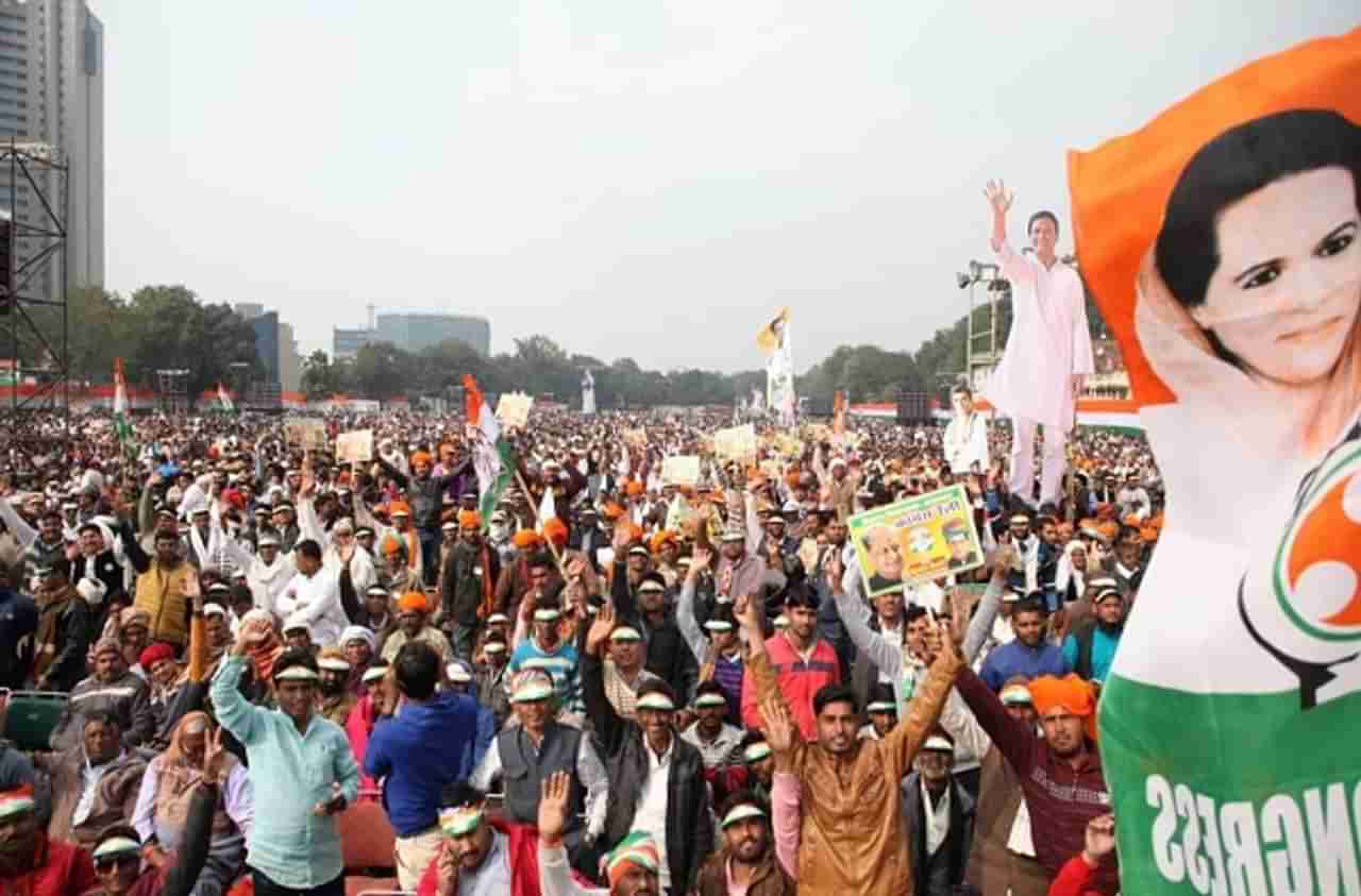 मोदी सरकारविरोधात काँग्रेसचे ऐतिहासिक भारत बचाओ आंदोलन